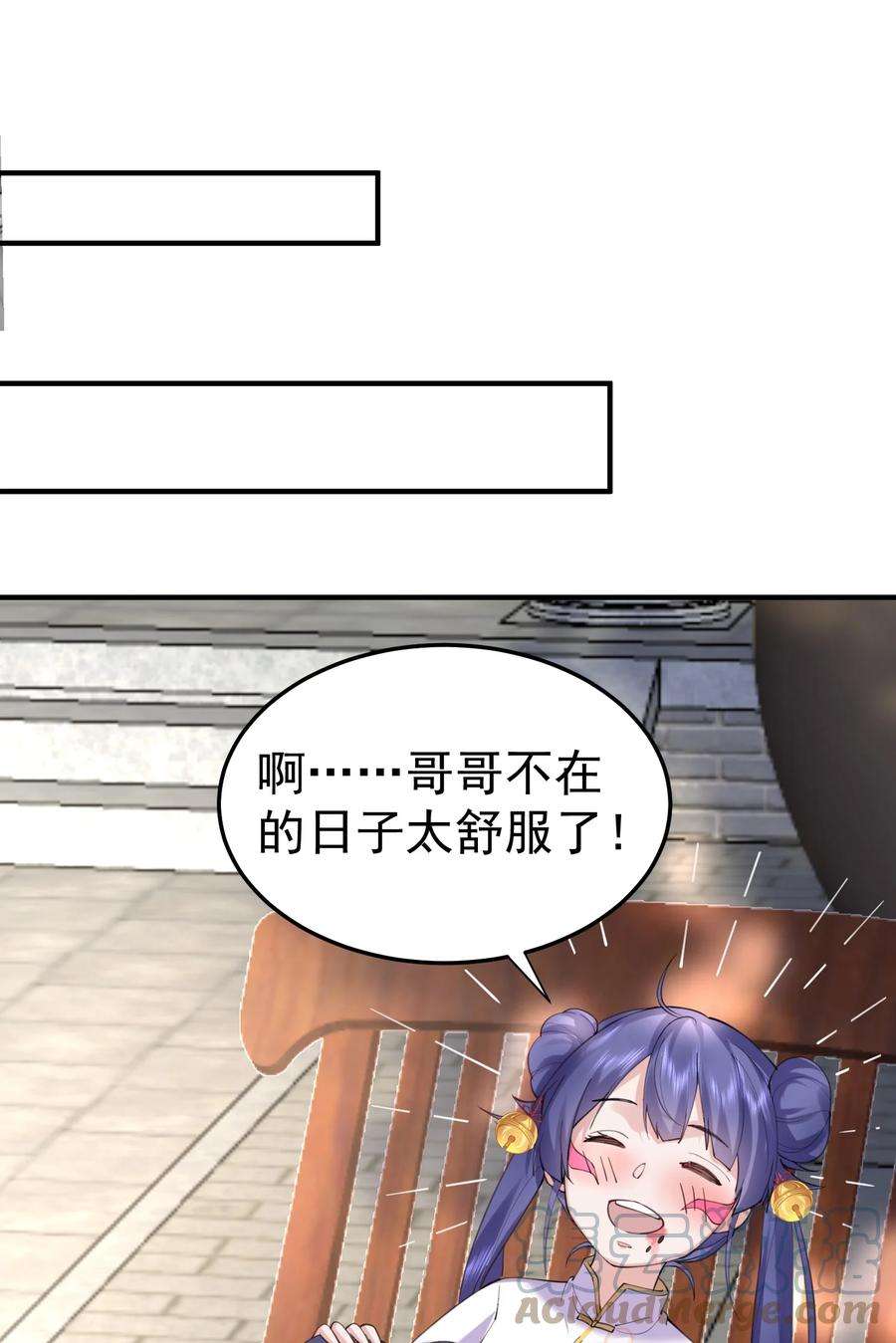 我什么时候无敌了055 又以身相许？！