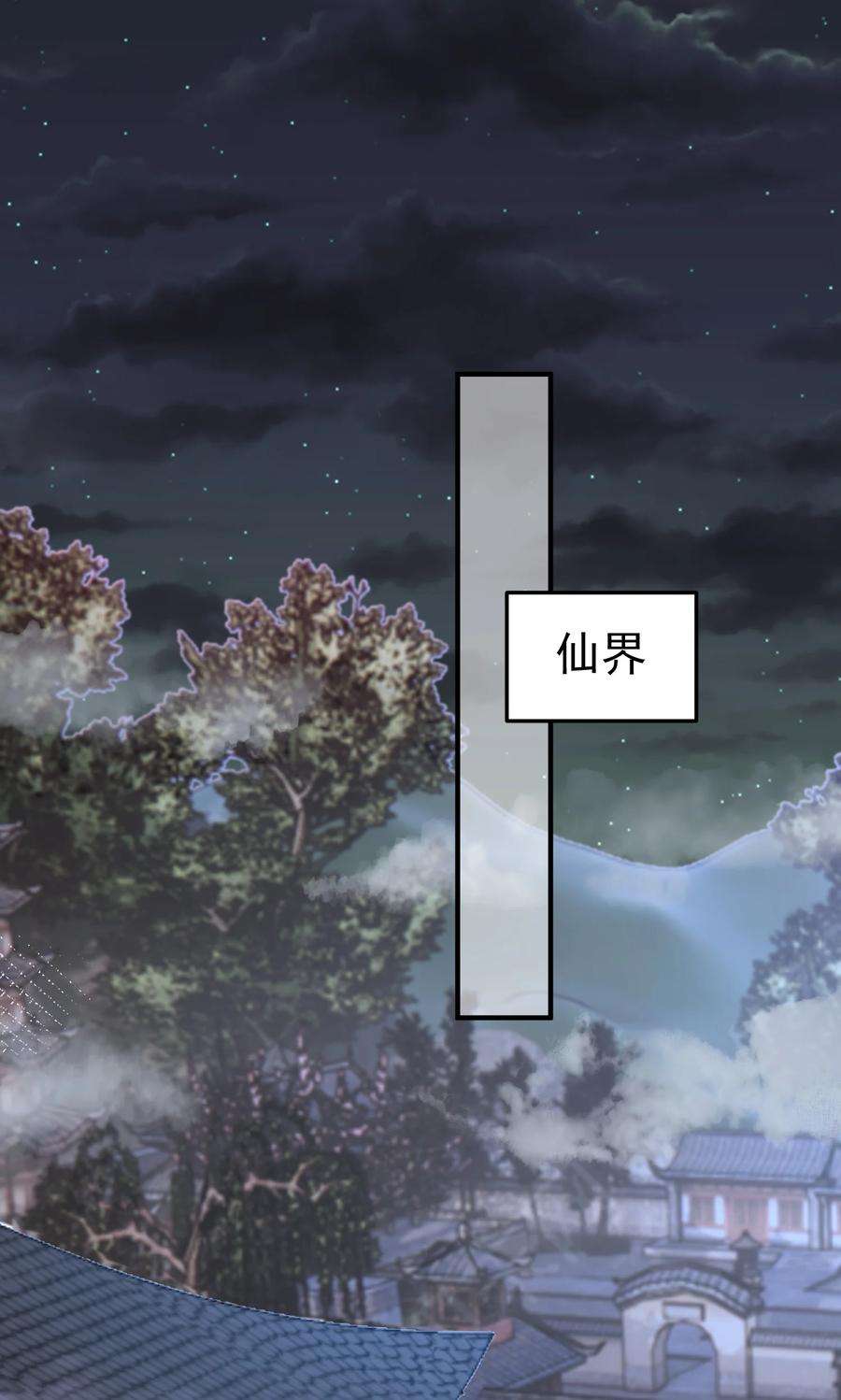 我什么时候无敌了055 又以身相许？！