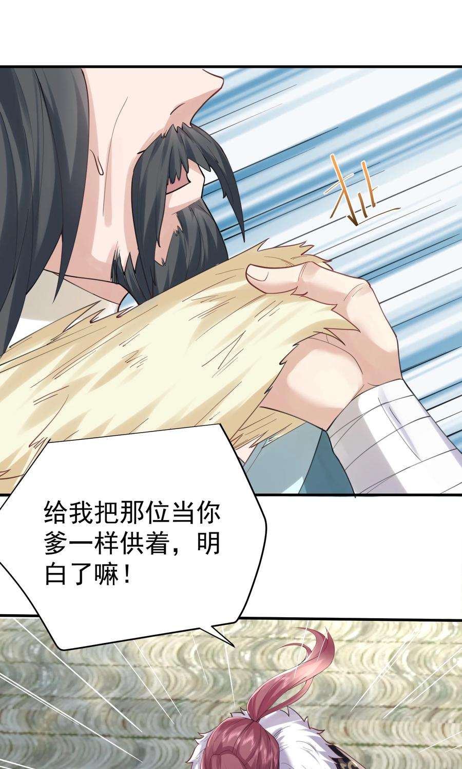我什么时候无敌了055 又以身相许？！