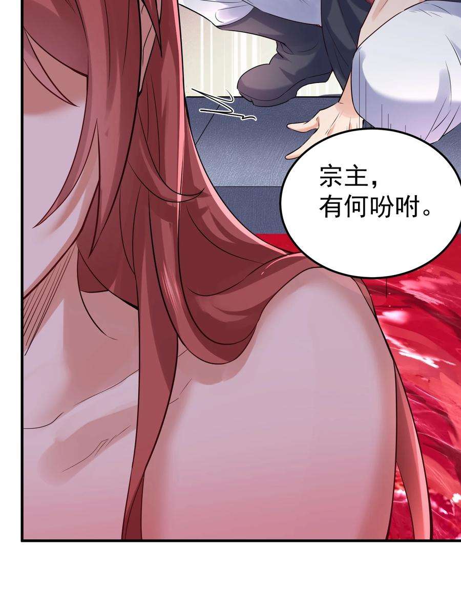 我什么时候无敌了055 又以身相许？！