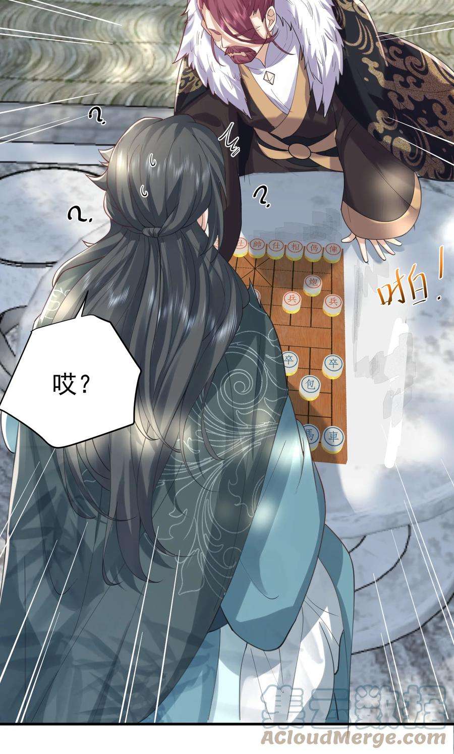 我什么时候无敌了055 又以身相许？！