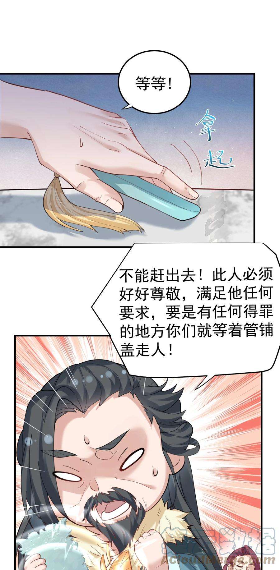 我什么时候无敌了055 又以身相许？！