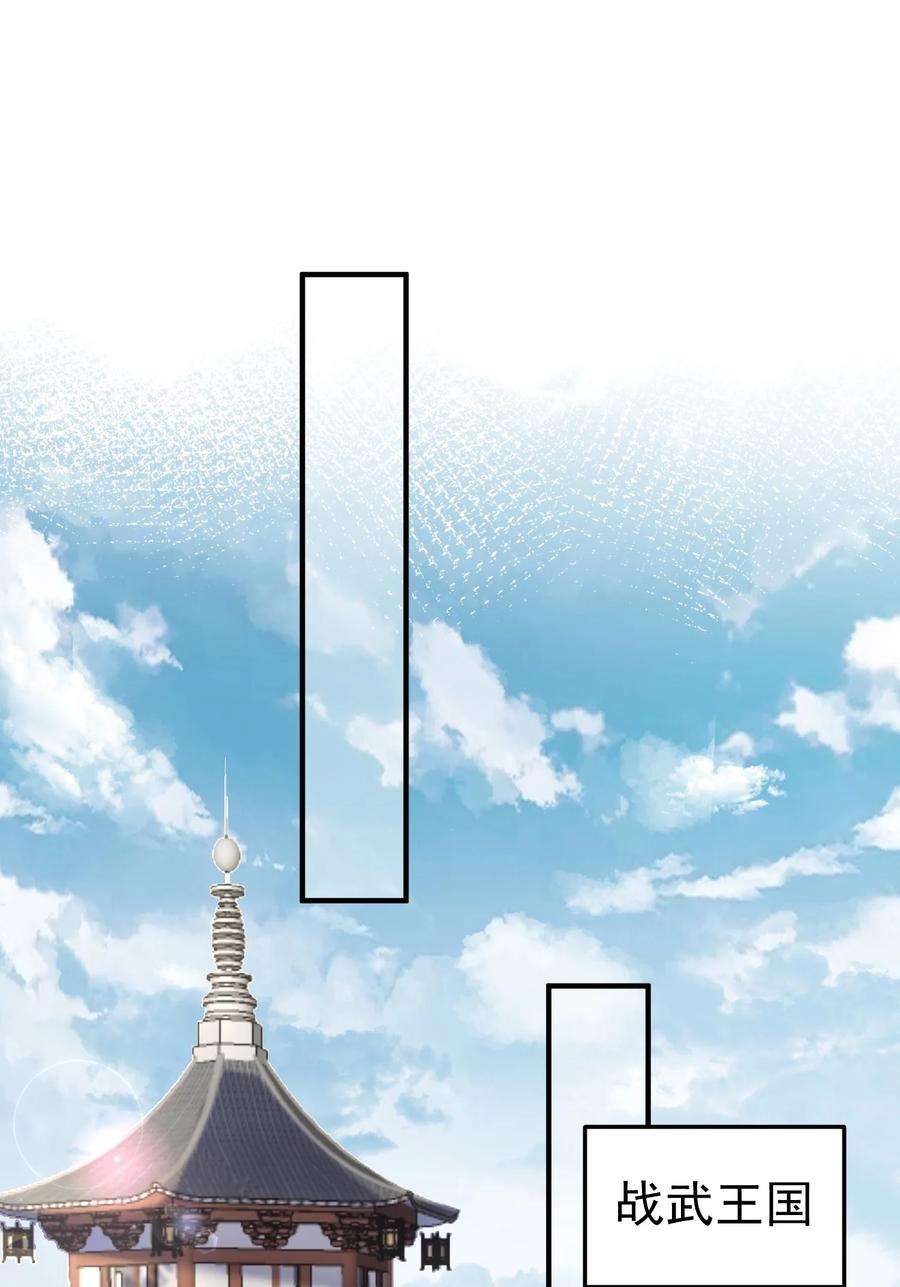 我什么时候无敌了056 仙人屠城