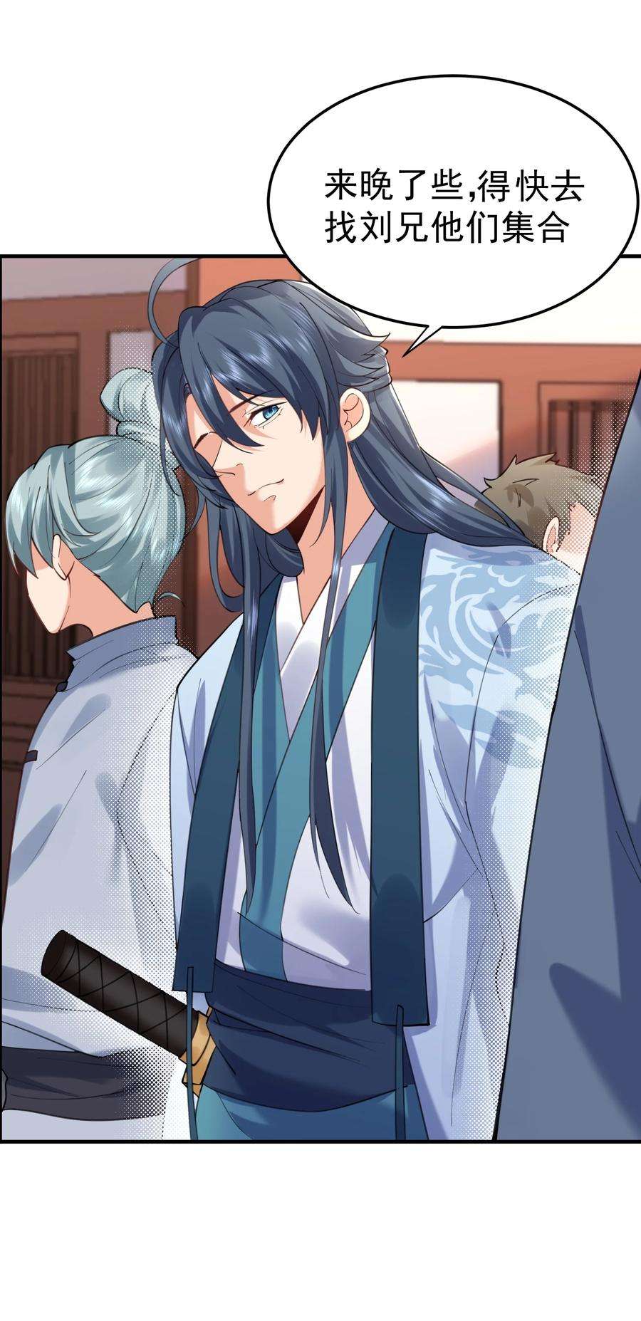 我什么时候无敌了056 仙人屠城