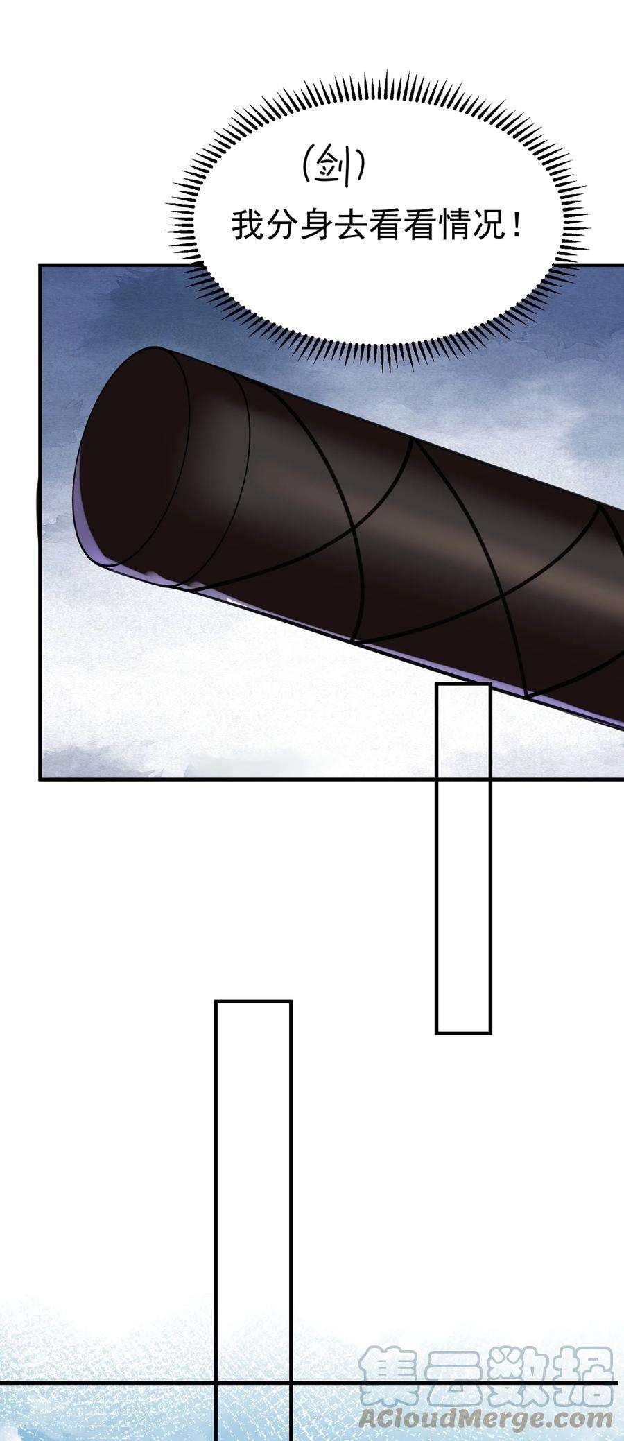 我什么时候无敌了056 仙人屠城