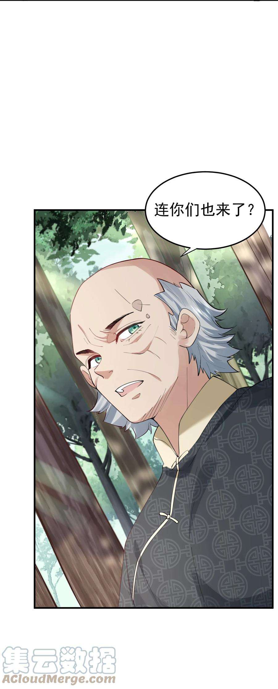 我什么时候无敌了056 仙人屠城