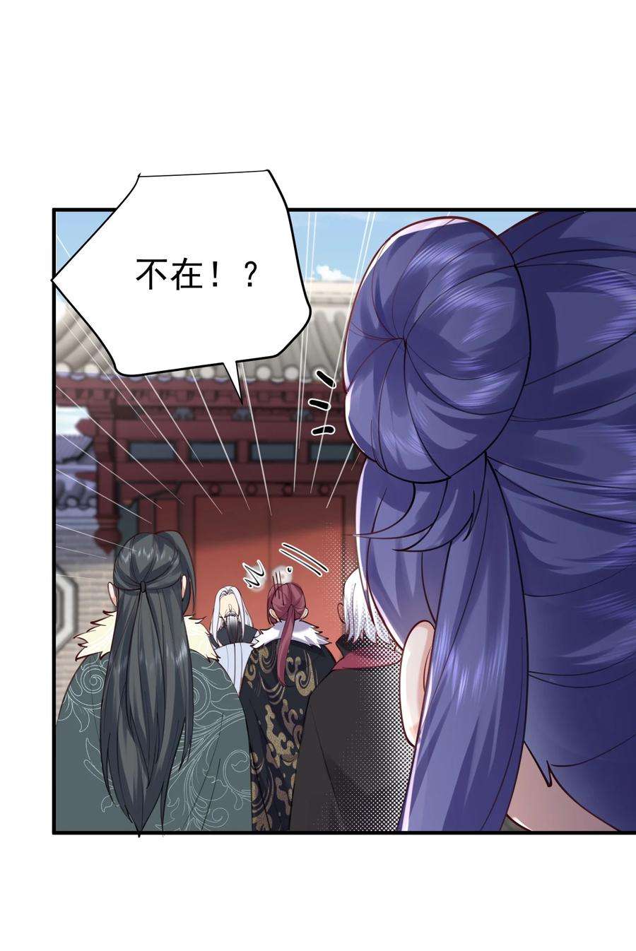 我什么时候无敌了056 仙人屠城