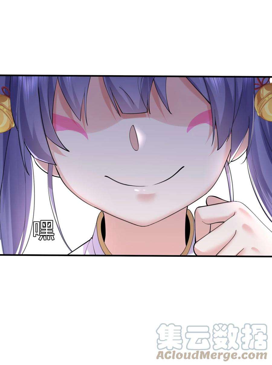 我什么时候无敌了056 仙人屠城