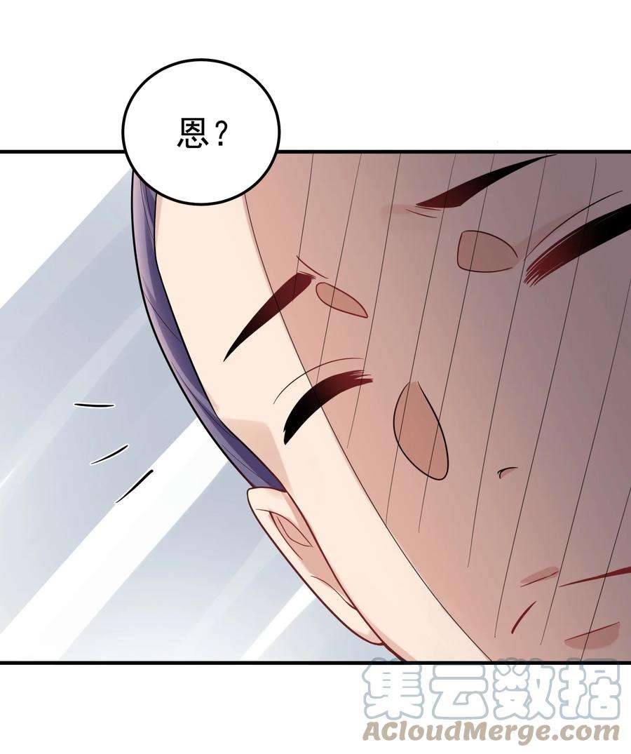 我什么时候无敌了057 Rua全灭