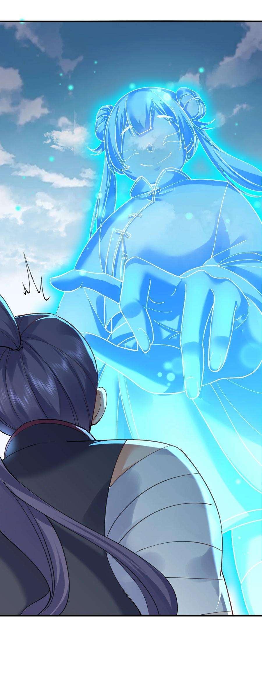 我什么时候无敌了057 Rua全灭