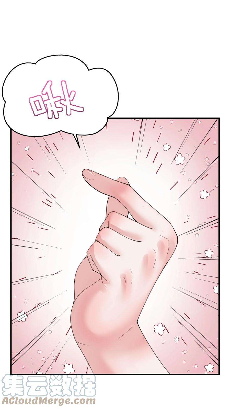 我什么时候无敌了057 Rua全灭