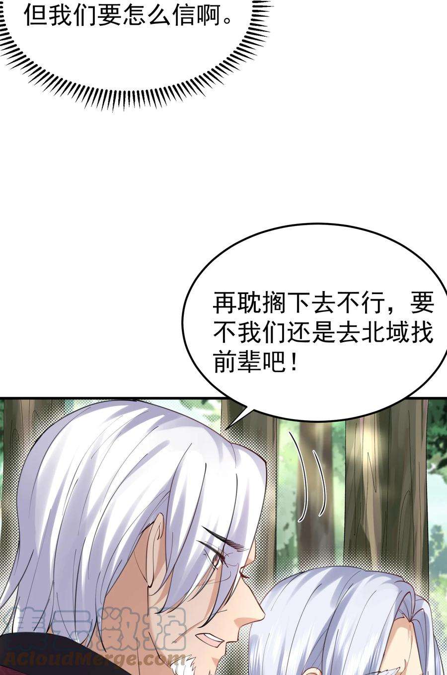 我什么时候无敌了057 Rua全灭