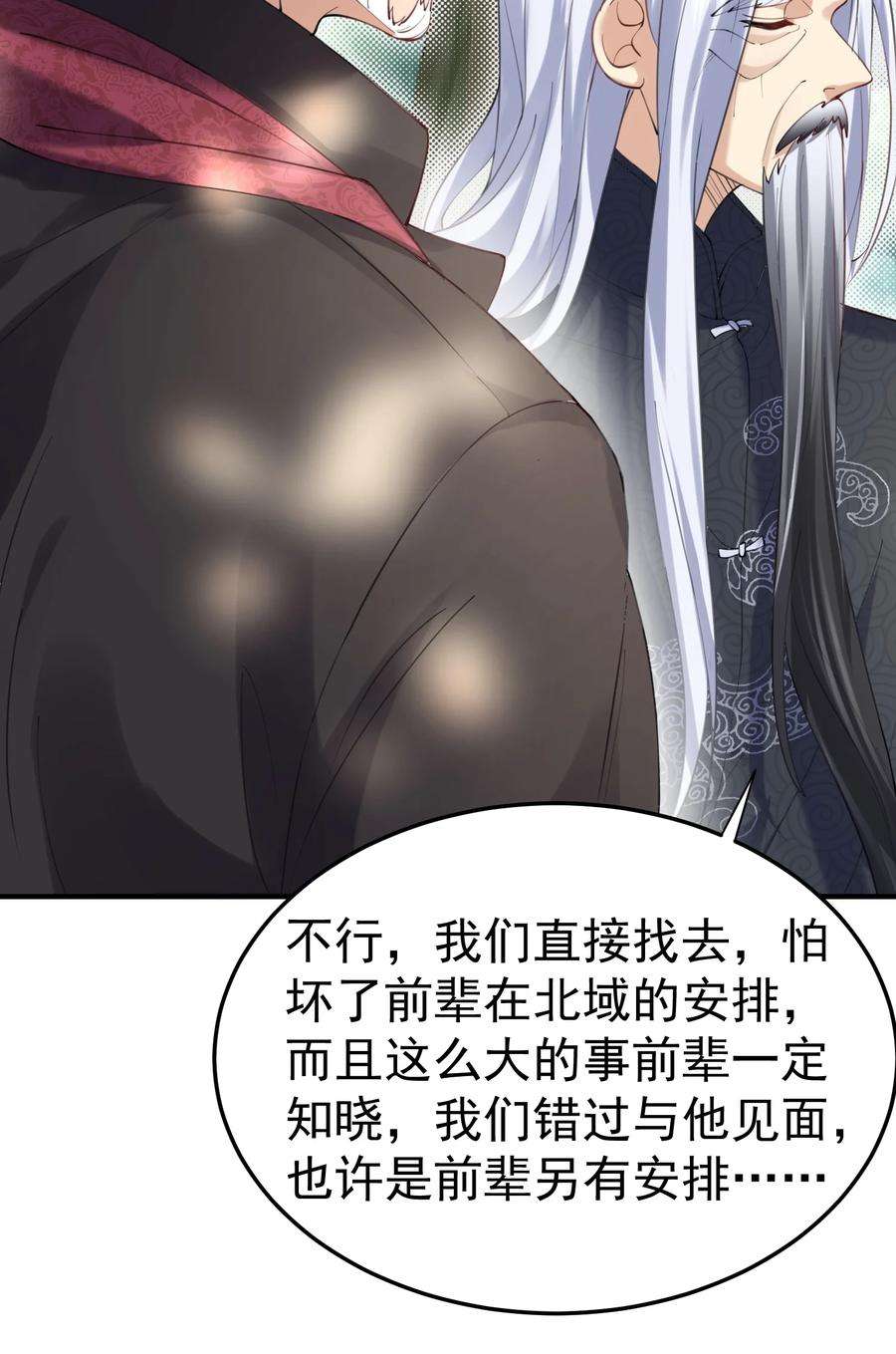 我什么时候无敌了057 Rua全灭