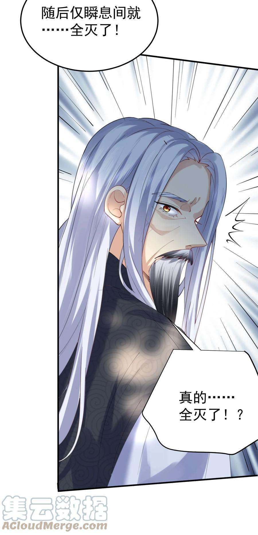 我什么时候无敌了057 Rua全灭