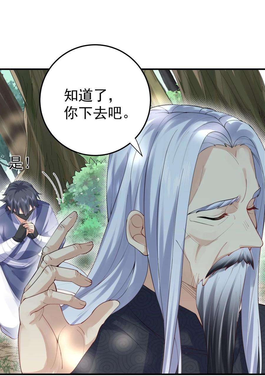 我什么时候无敌了057 Rua全灭