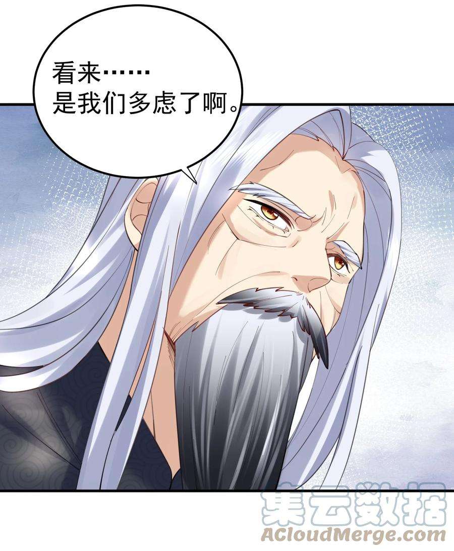 我什么时候无敌了057 Rua全灭