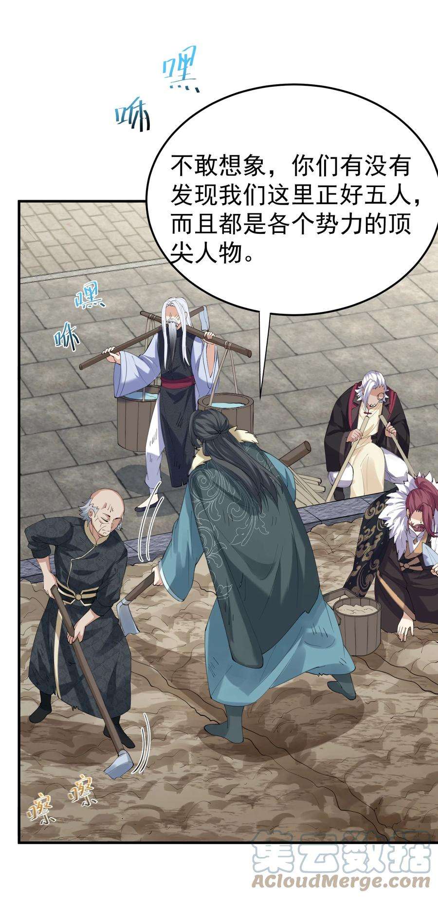 我什么时候无敌了057 Rua全灭