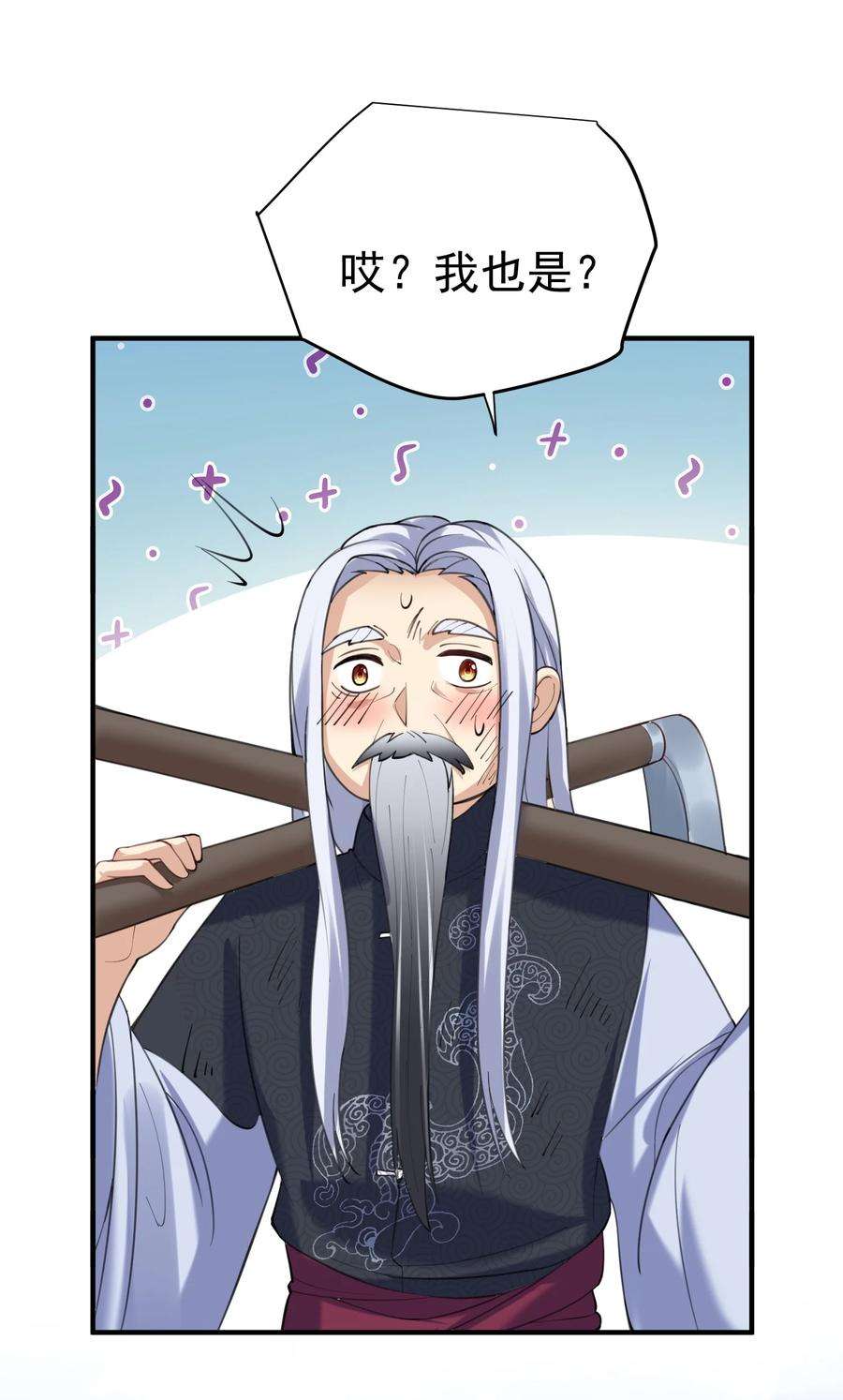 我什么时候无敌了057 Rua全灭