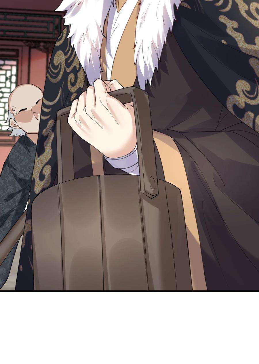 我什么时候无敌了057 Rua全灭