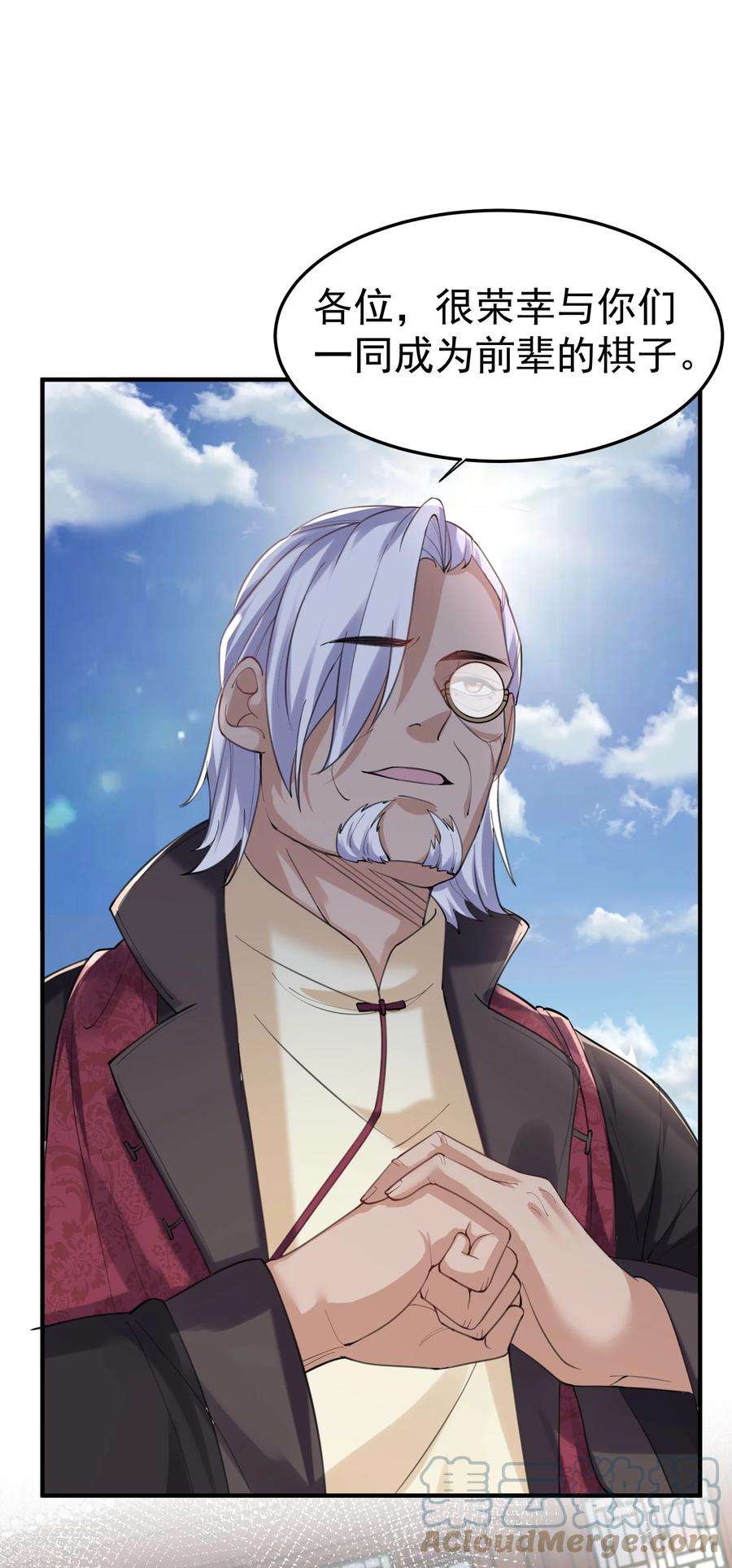 我什么时候无敌了057 Rua全灭