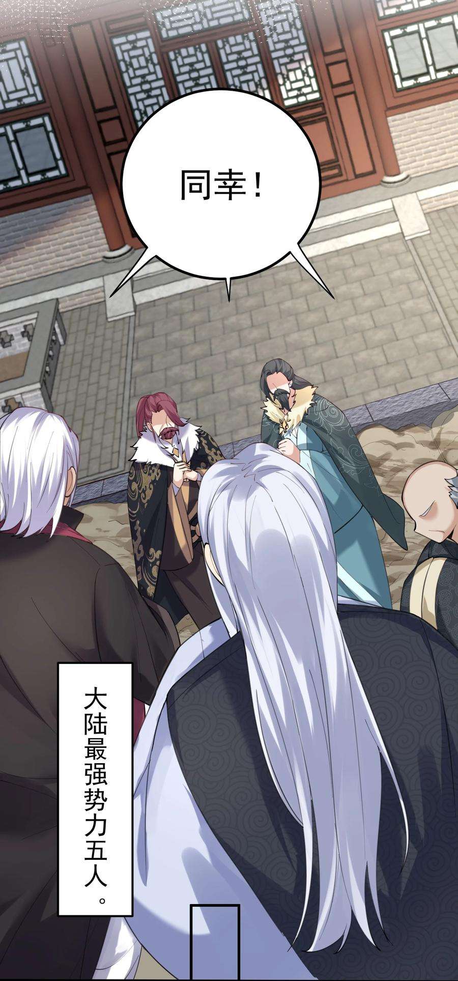 我什么时候无敌了057 Rua全灭