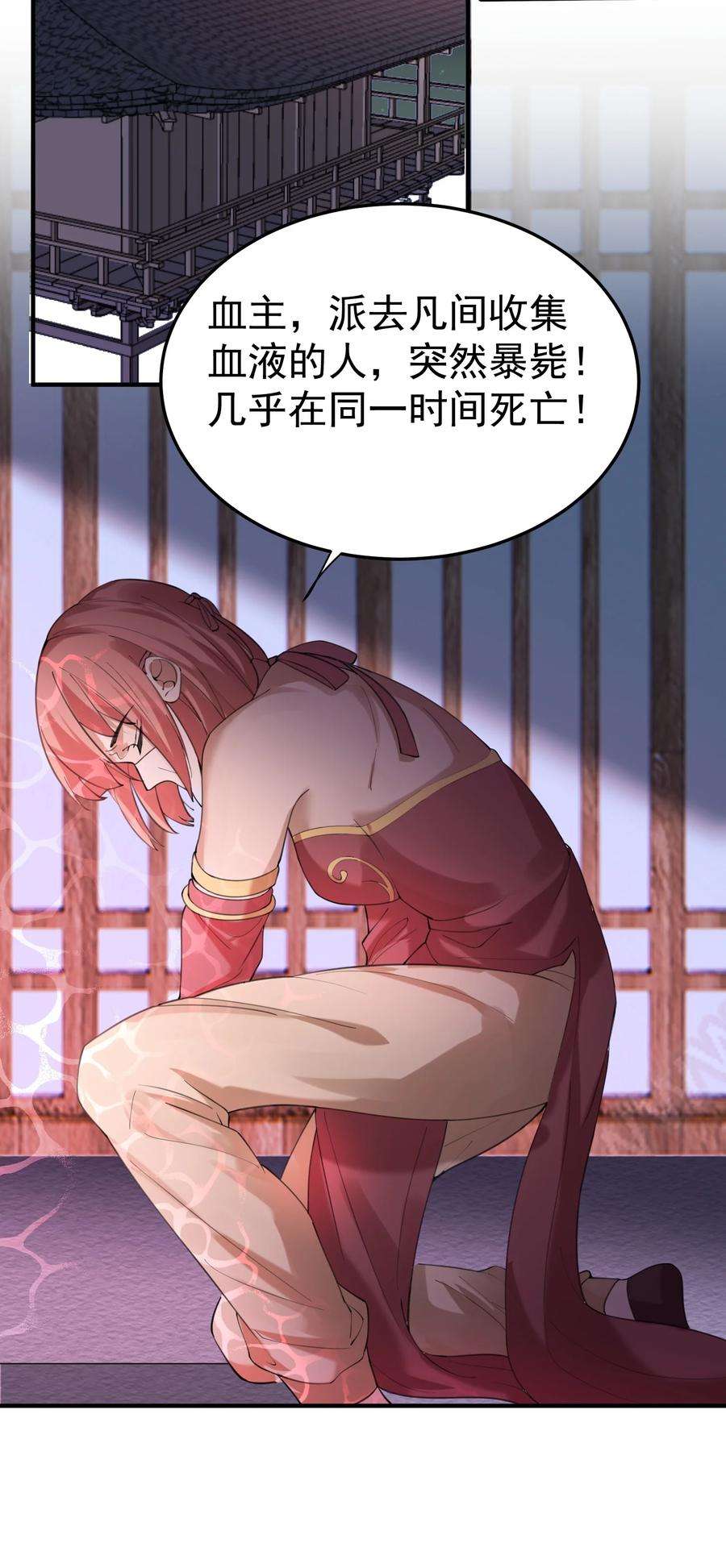 我什么时候无敌了057 Rua全灭