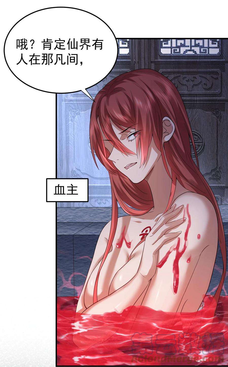 我什么时候无敌了057 Rua全灭