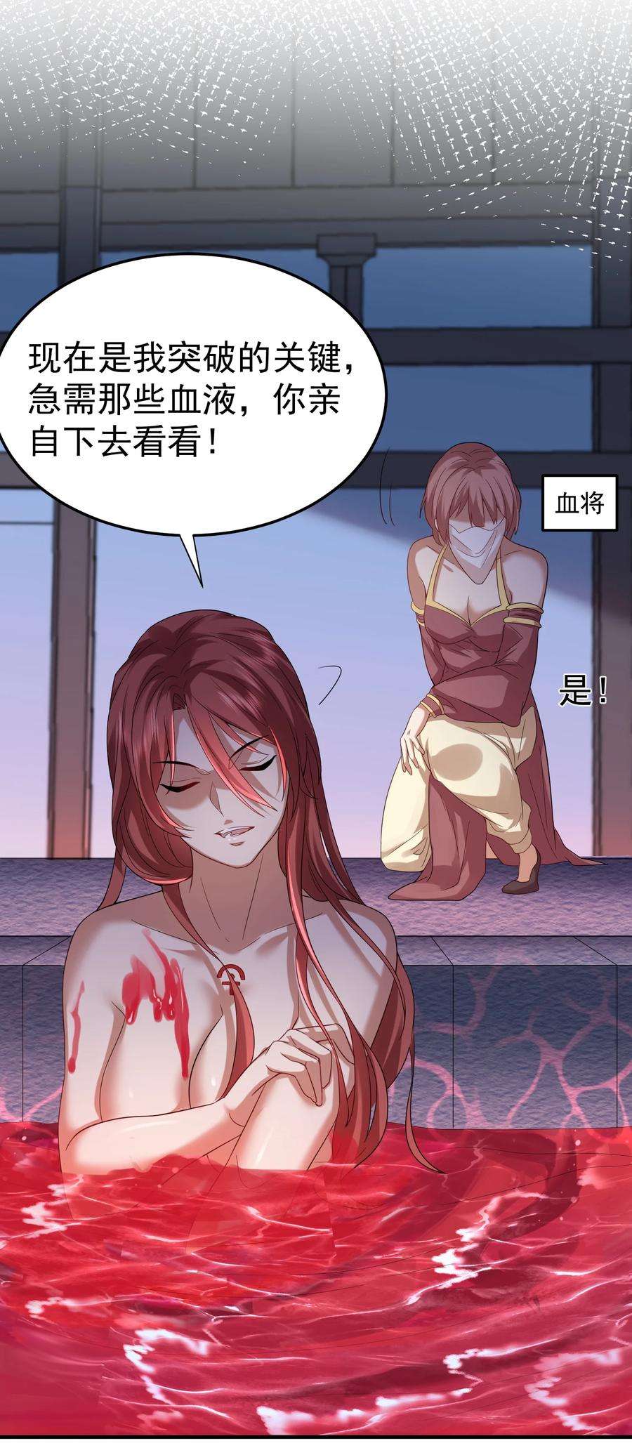 我什么时候无敌了057 Rua全灭