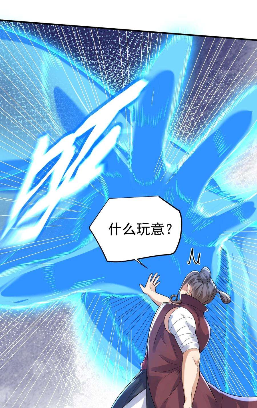 我什么时候无敌了057 Rua全灭