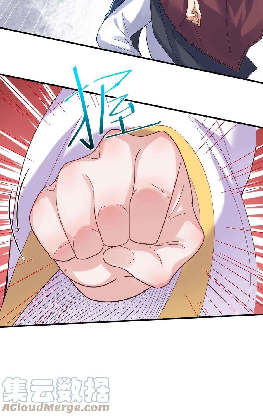 我什么时候无敌了057 Rua全灭