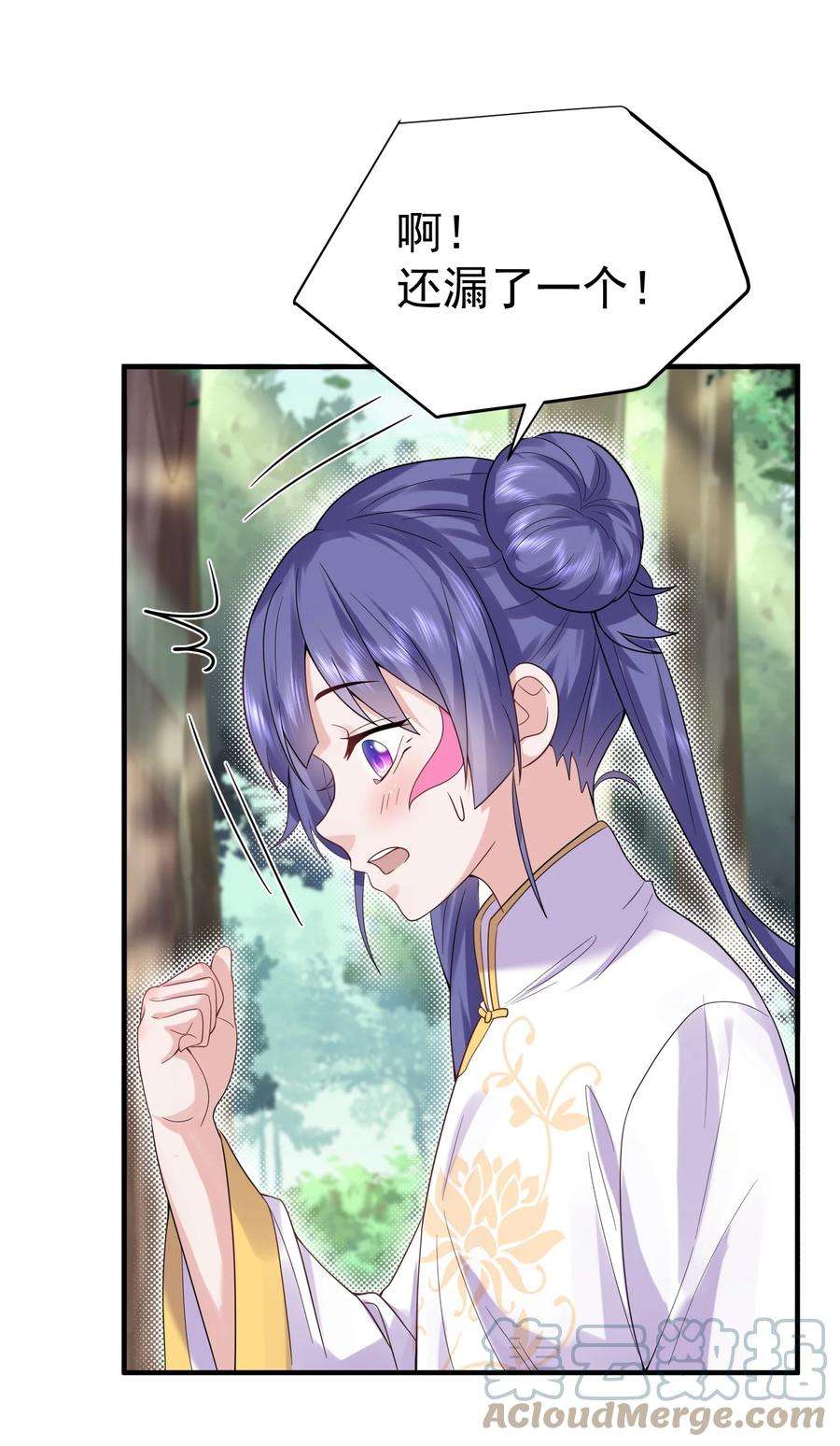 我什么时候无敌了057 Rua全灭