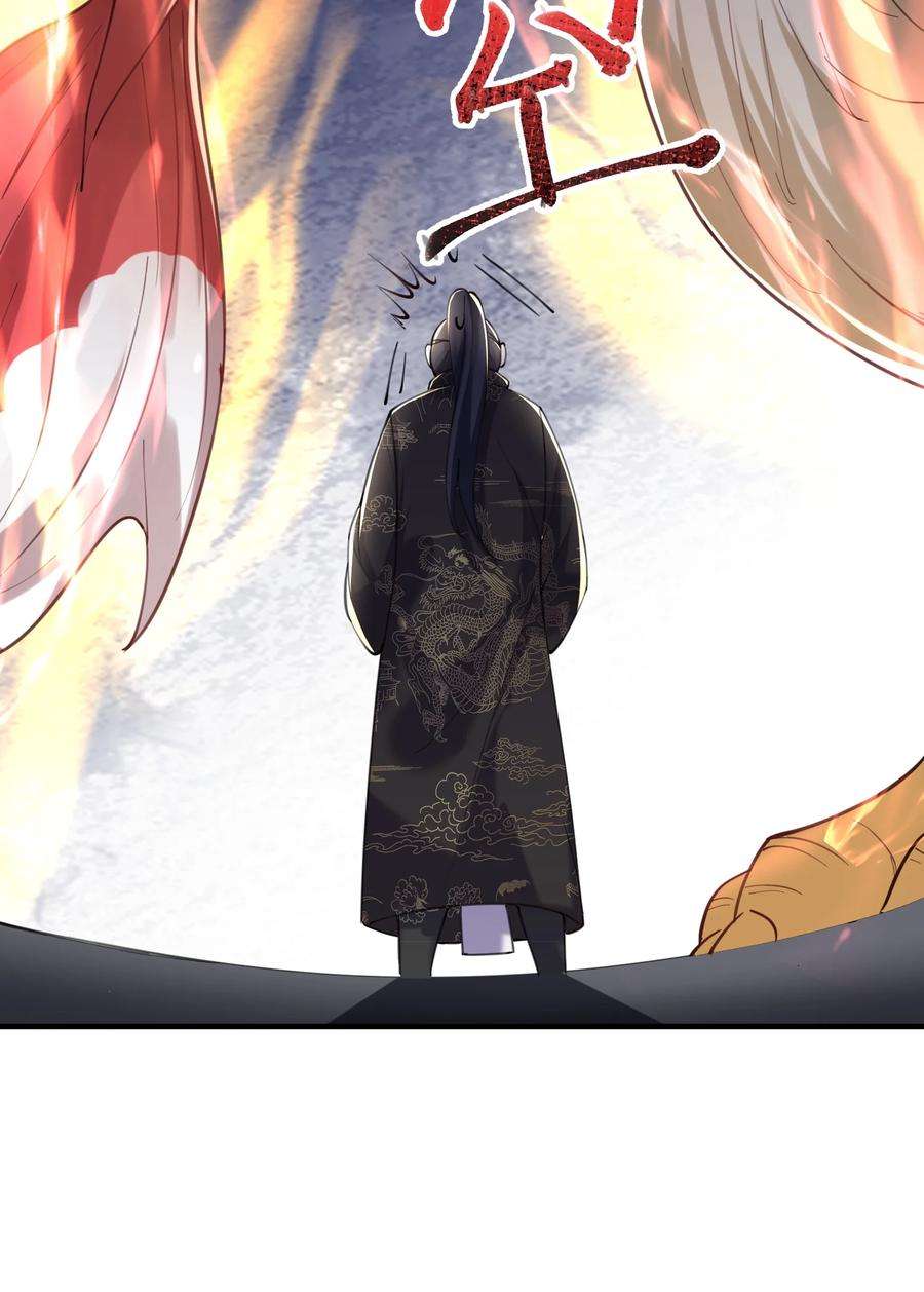 我什么时候无敌了058 陪葬