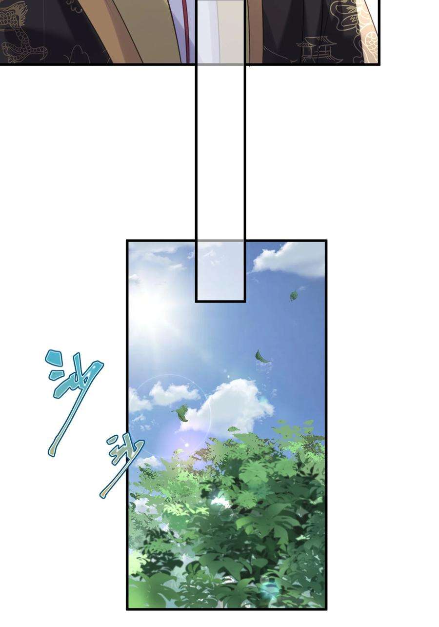 我什么时候无敌了058 陪葬