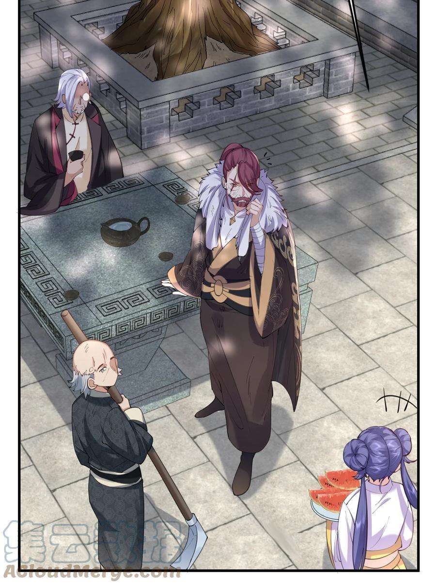 我什么时候无敌了058 陪葬