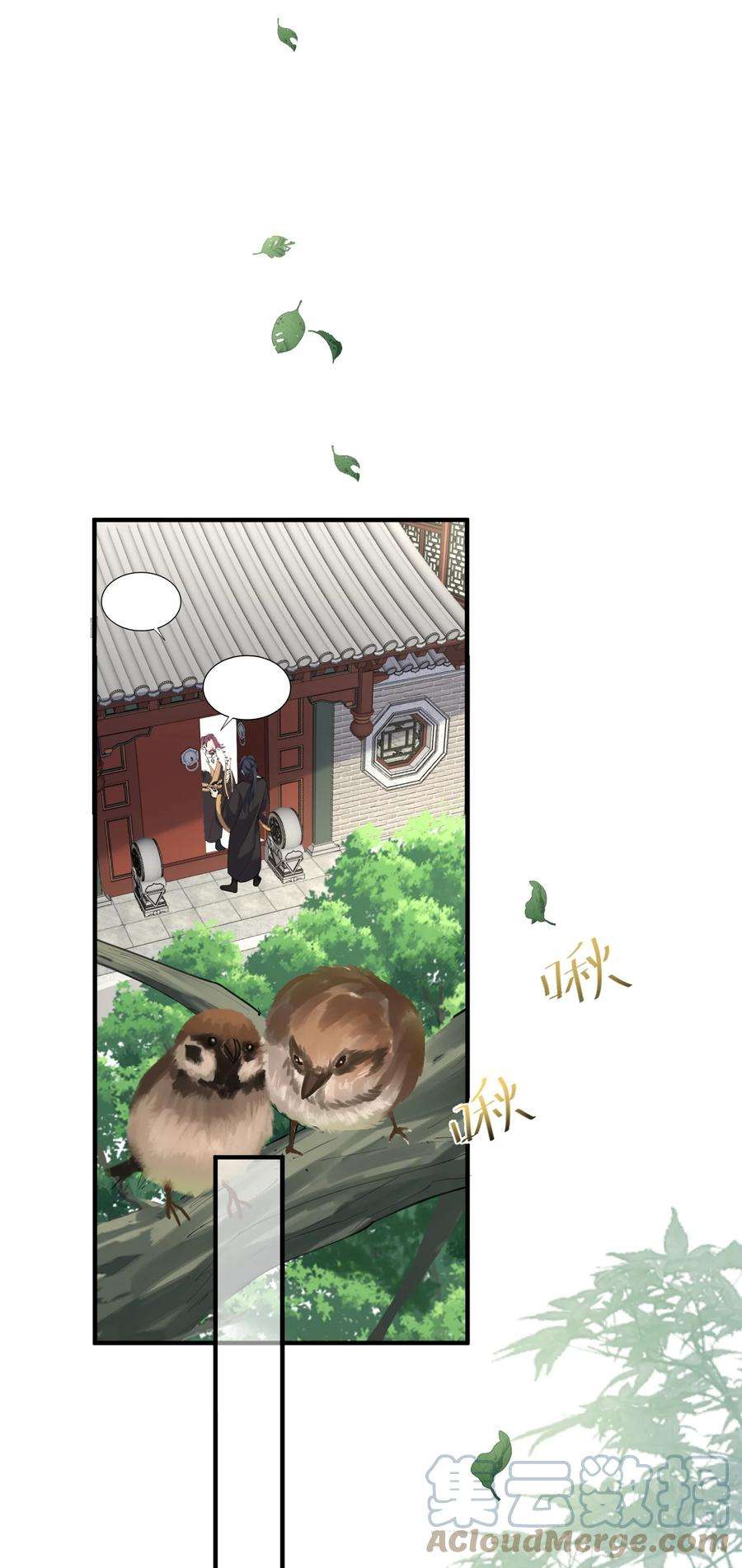 我什么时候无敌了058 陪葬