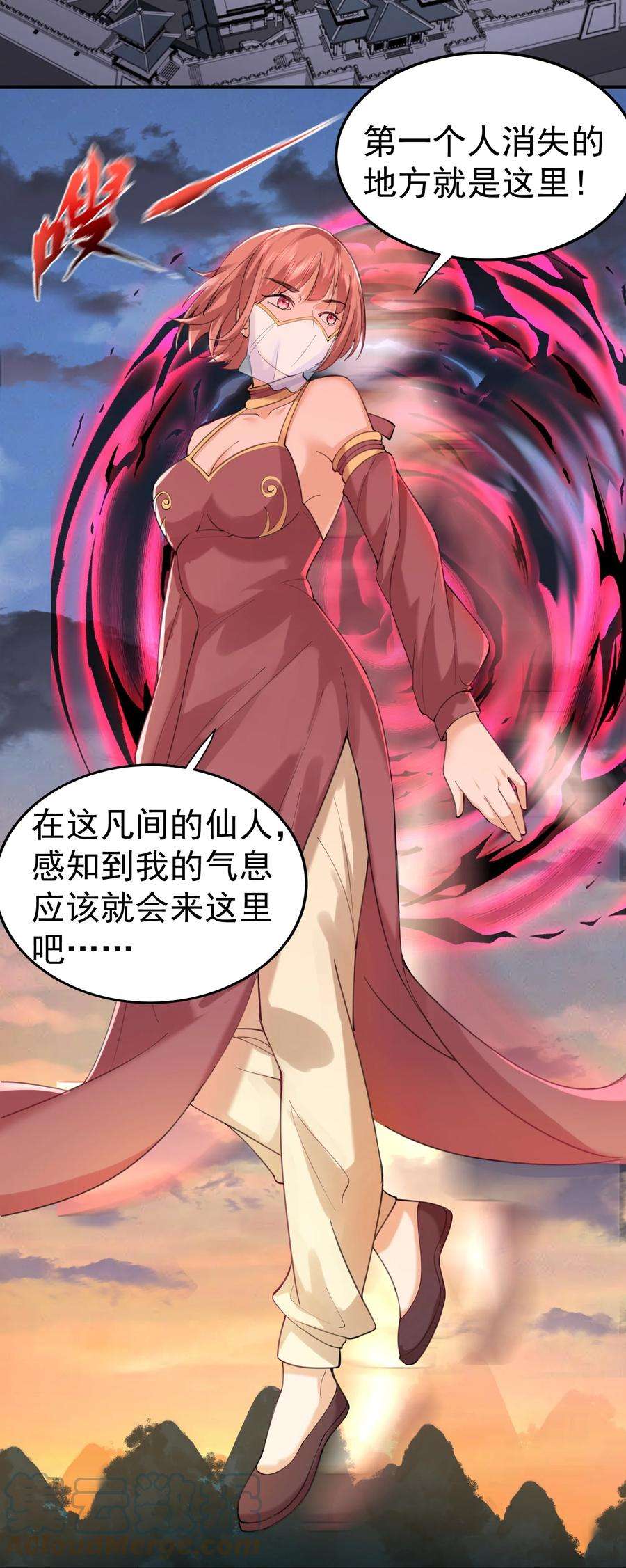 我什么时候无敌了058 陪葬