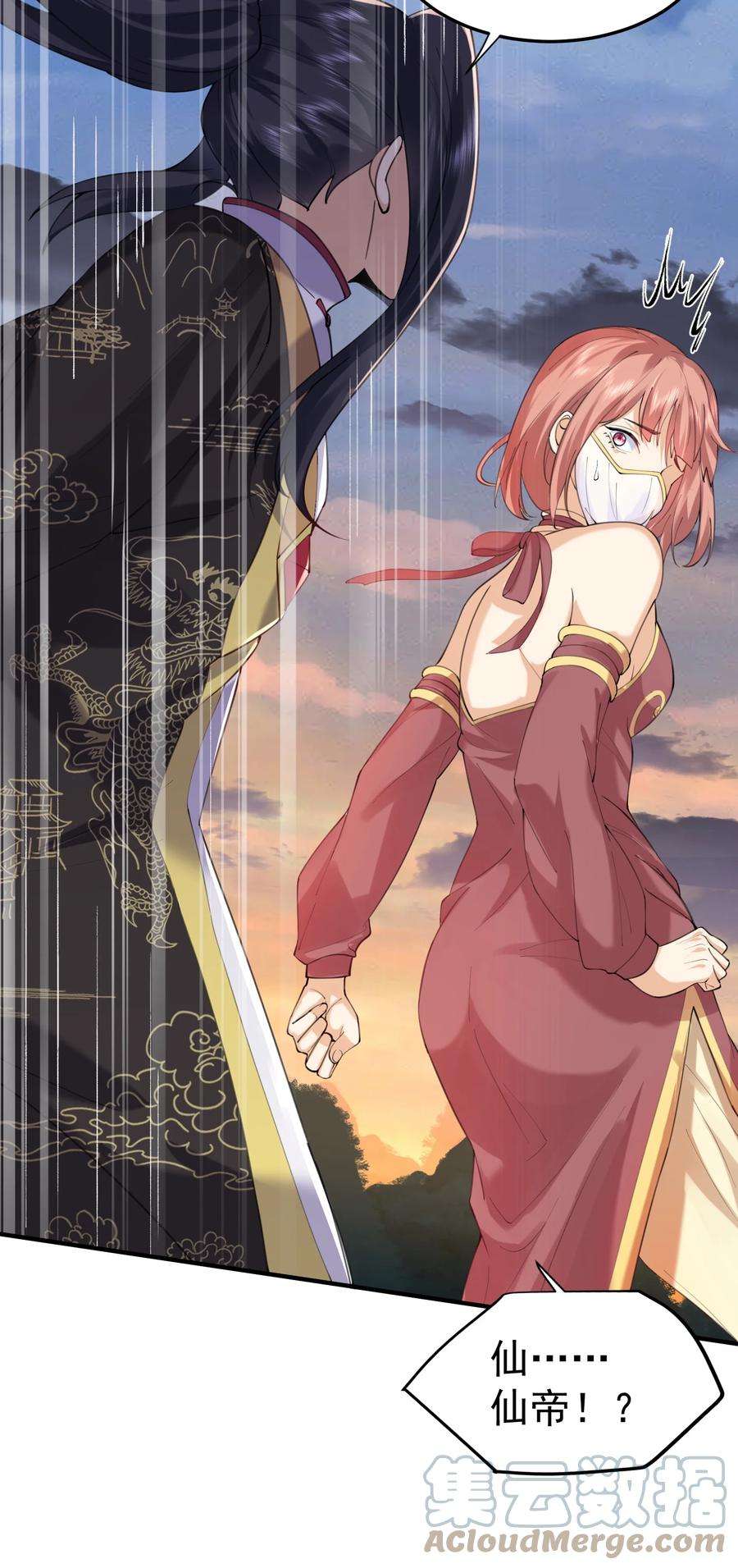 我什么时候无敌了058 陪葬