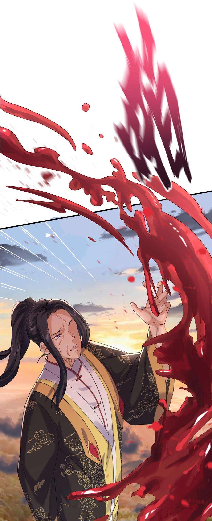 我什么时候无敌了058 陪葬