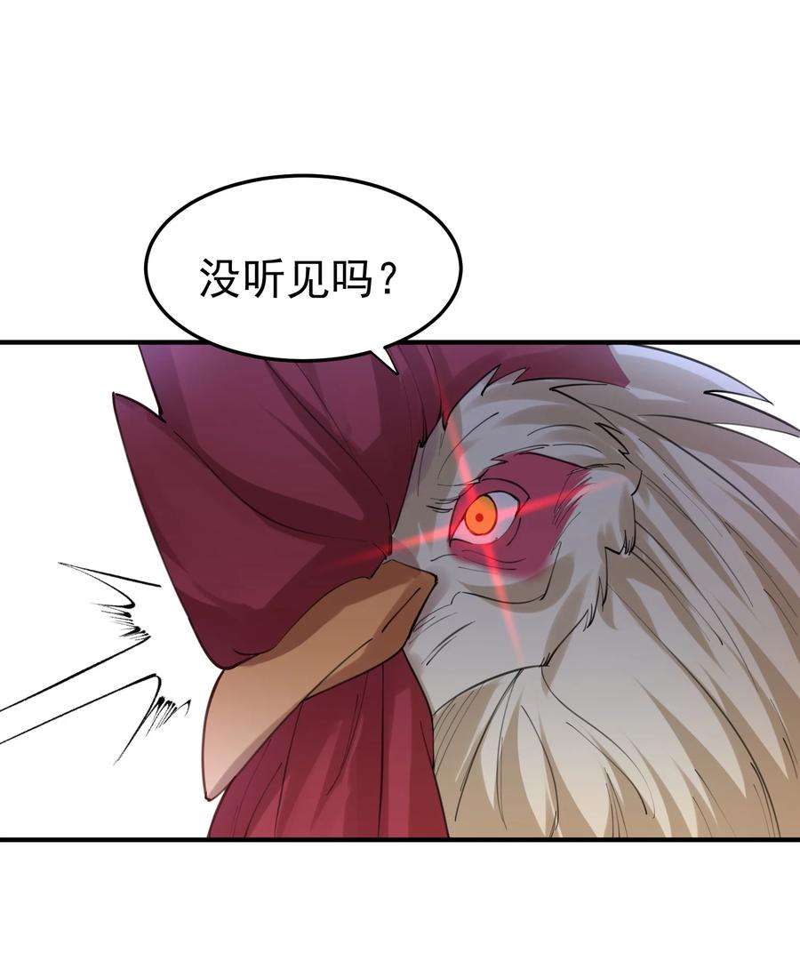 我什么时候无敌了058 陪葬