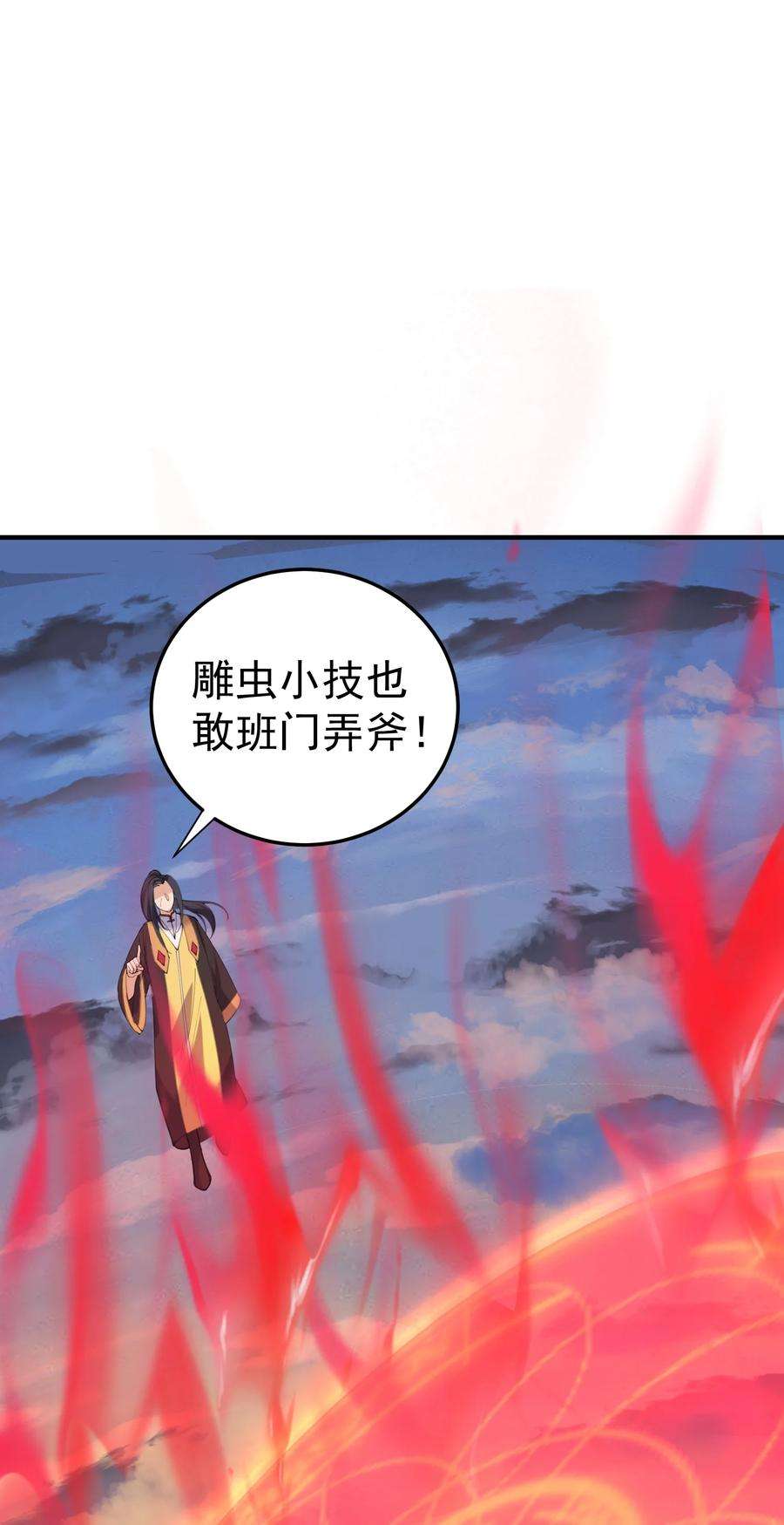 我什么时候无敌了059 空间封锁