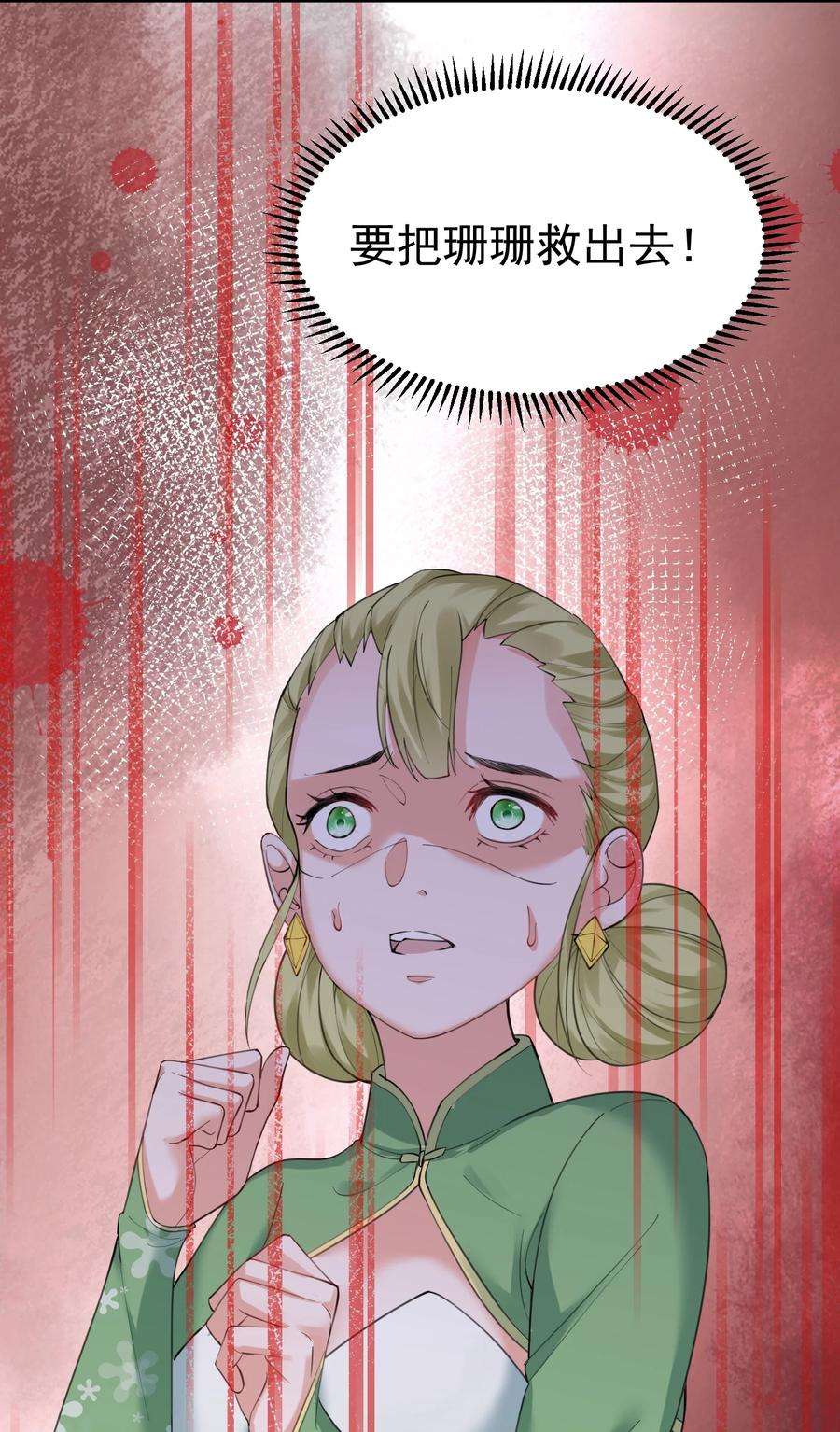 我什么时候无敌了059 空间封锁