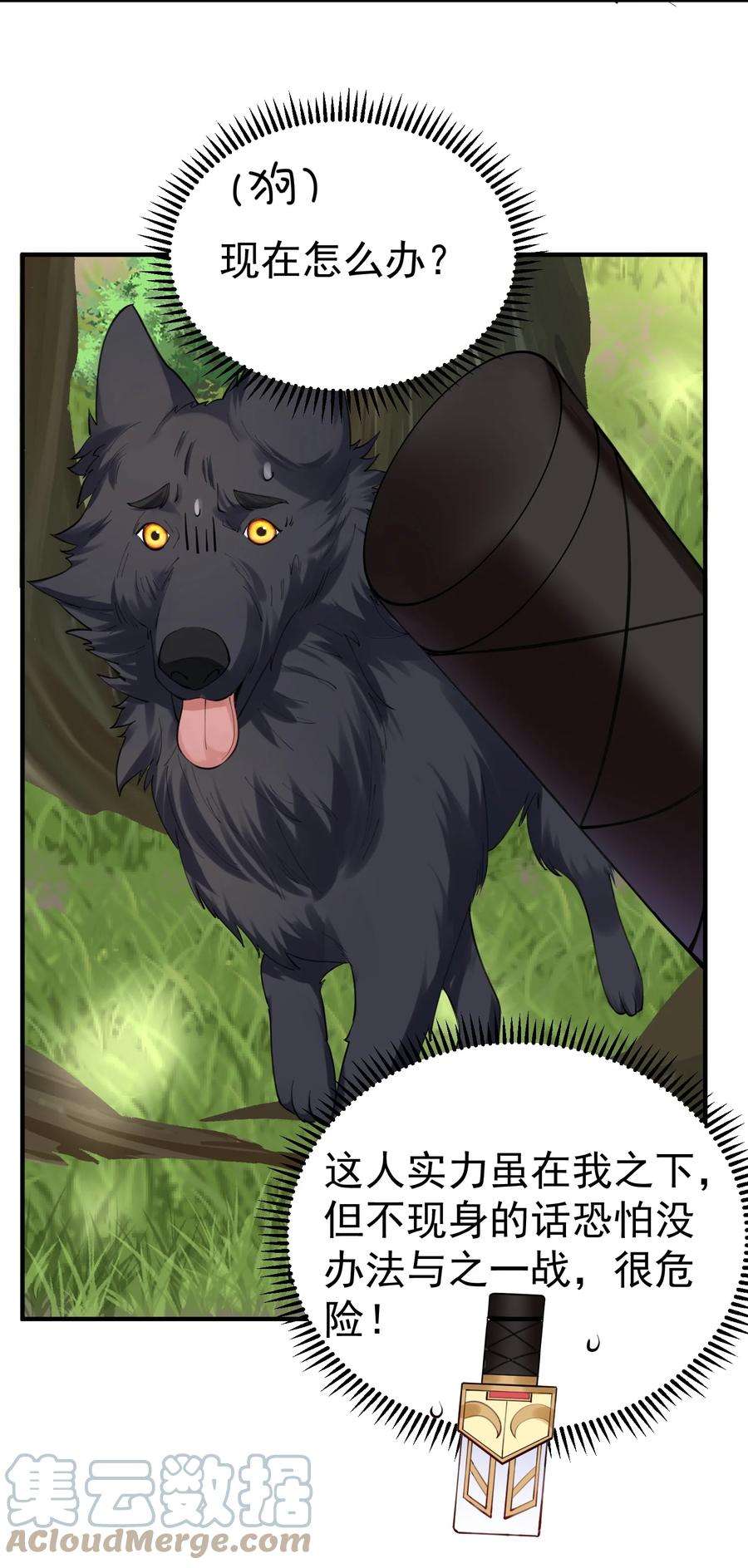 我什么时候无敌了059 空间封锁