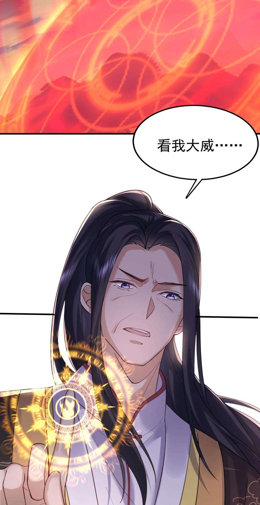 我什么时候无敌了059 空间封锁