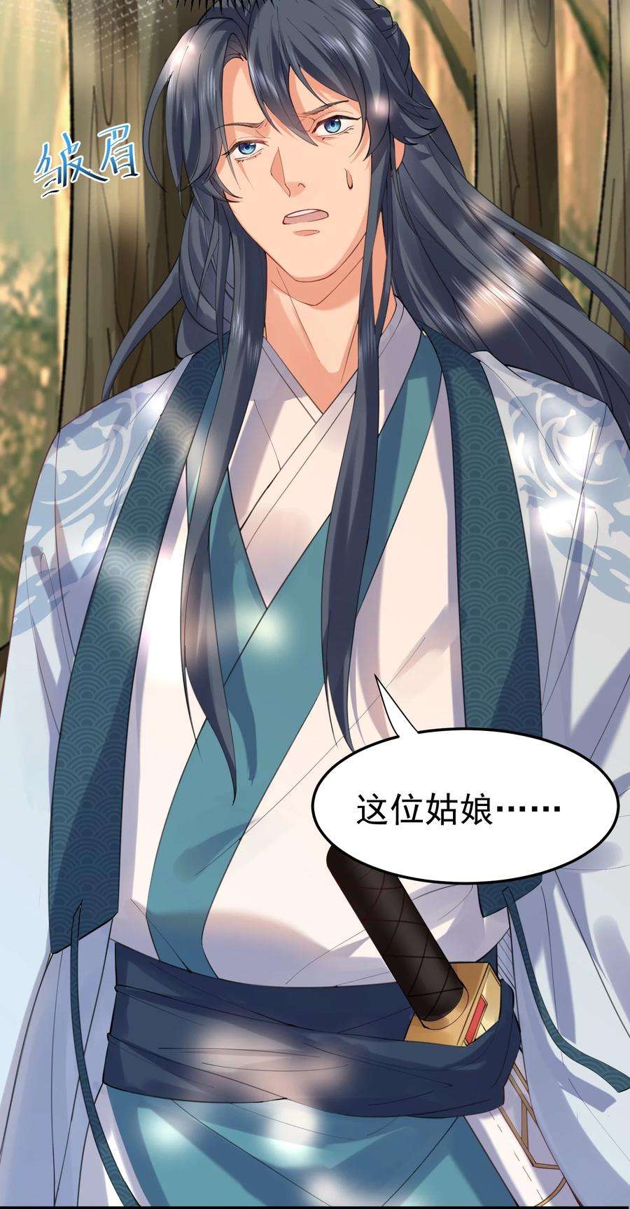 我什么时候无敌了059 空间封锁