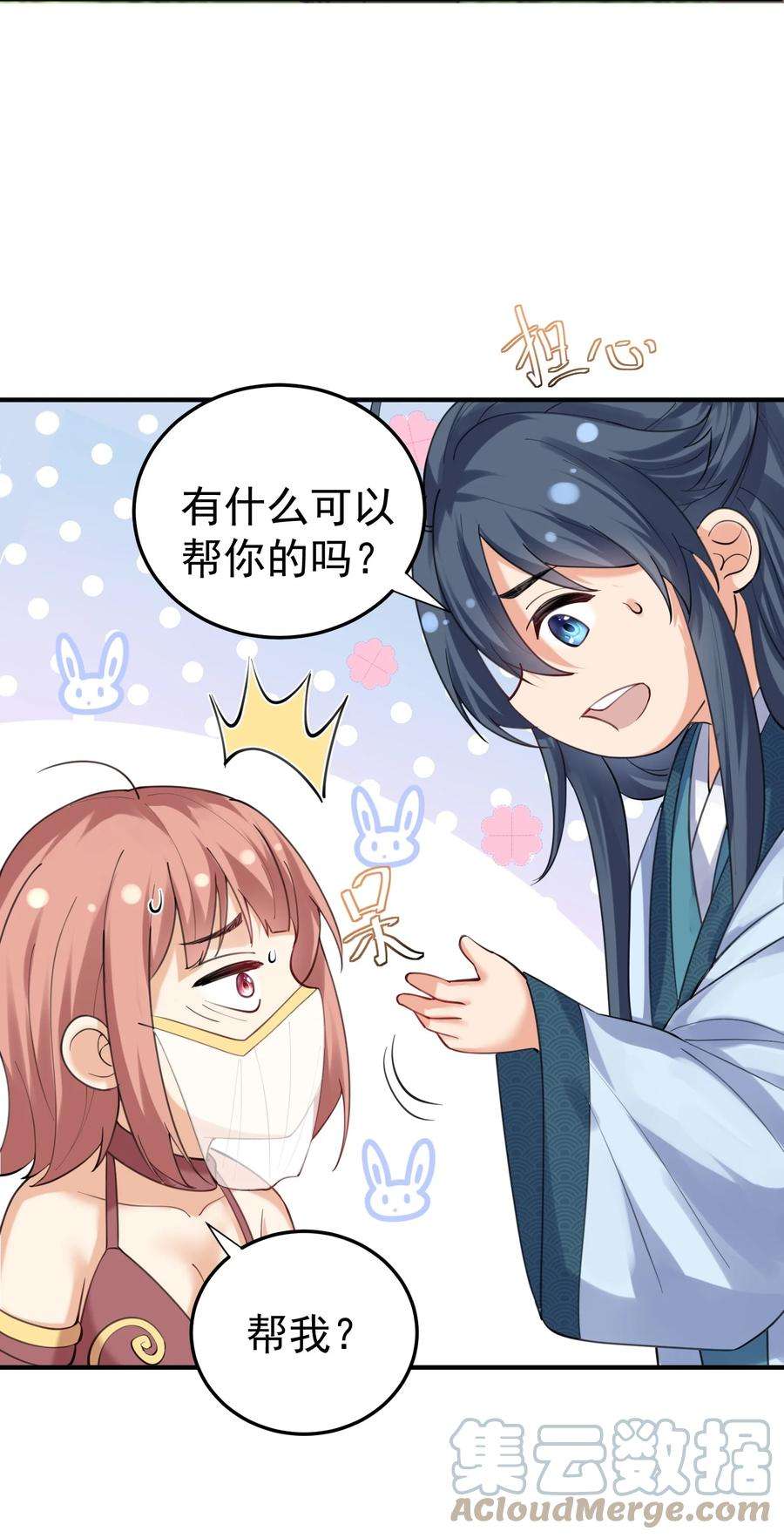 我什么时候无敌了059 空间封锁