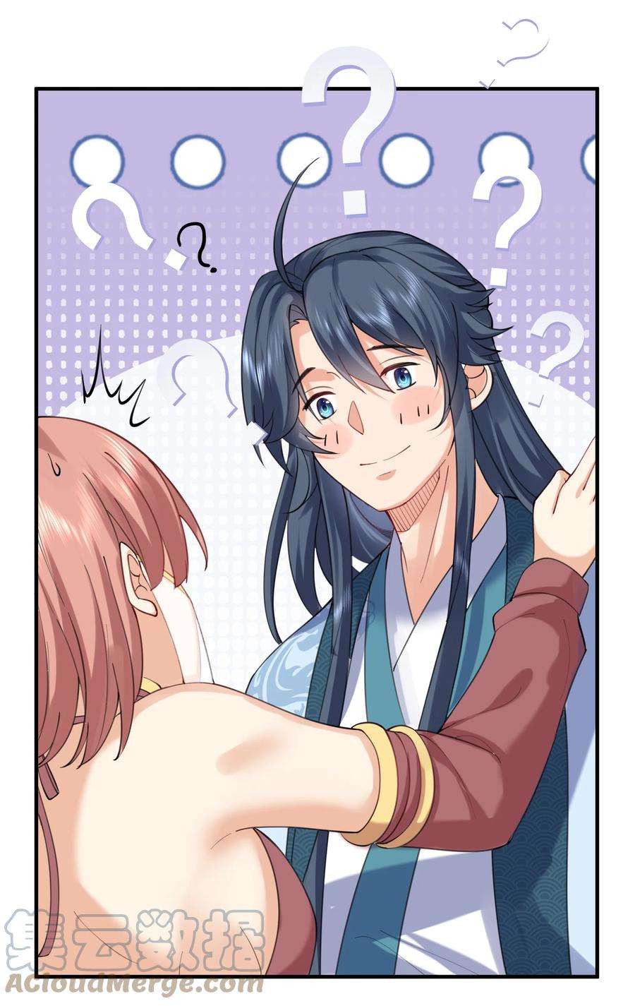 我什么时候无敌了059 空间封锁