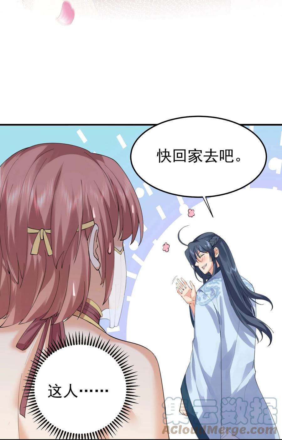 我什么时候无敌了059 空间封锁