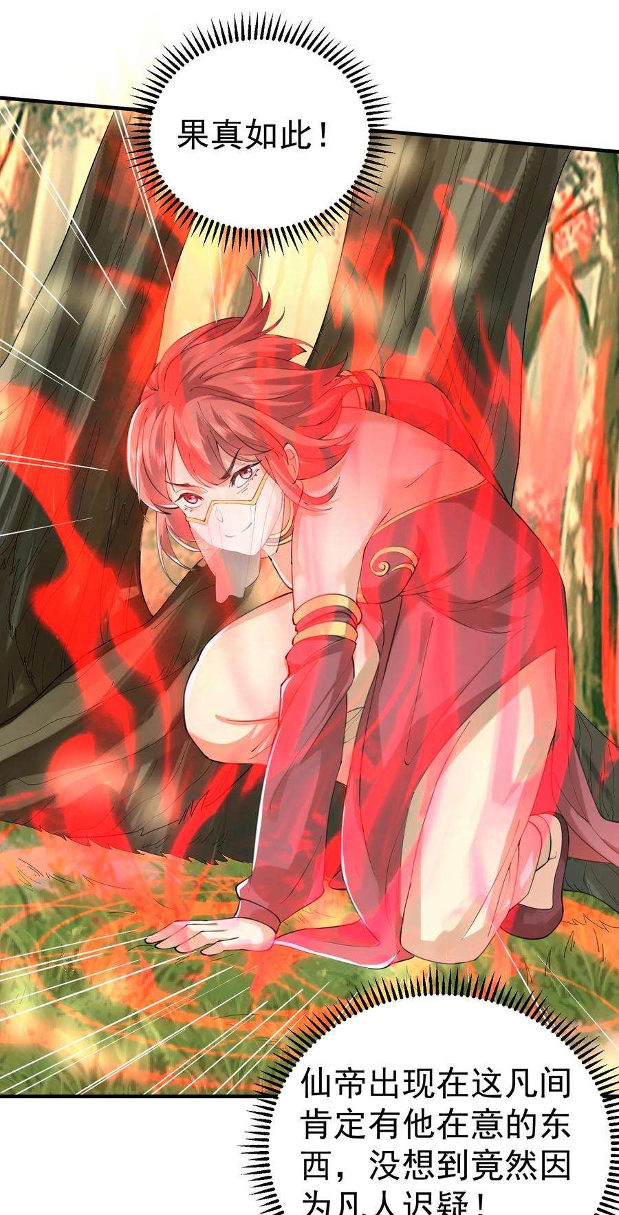 我什么时候无敌了059 空间封锁