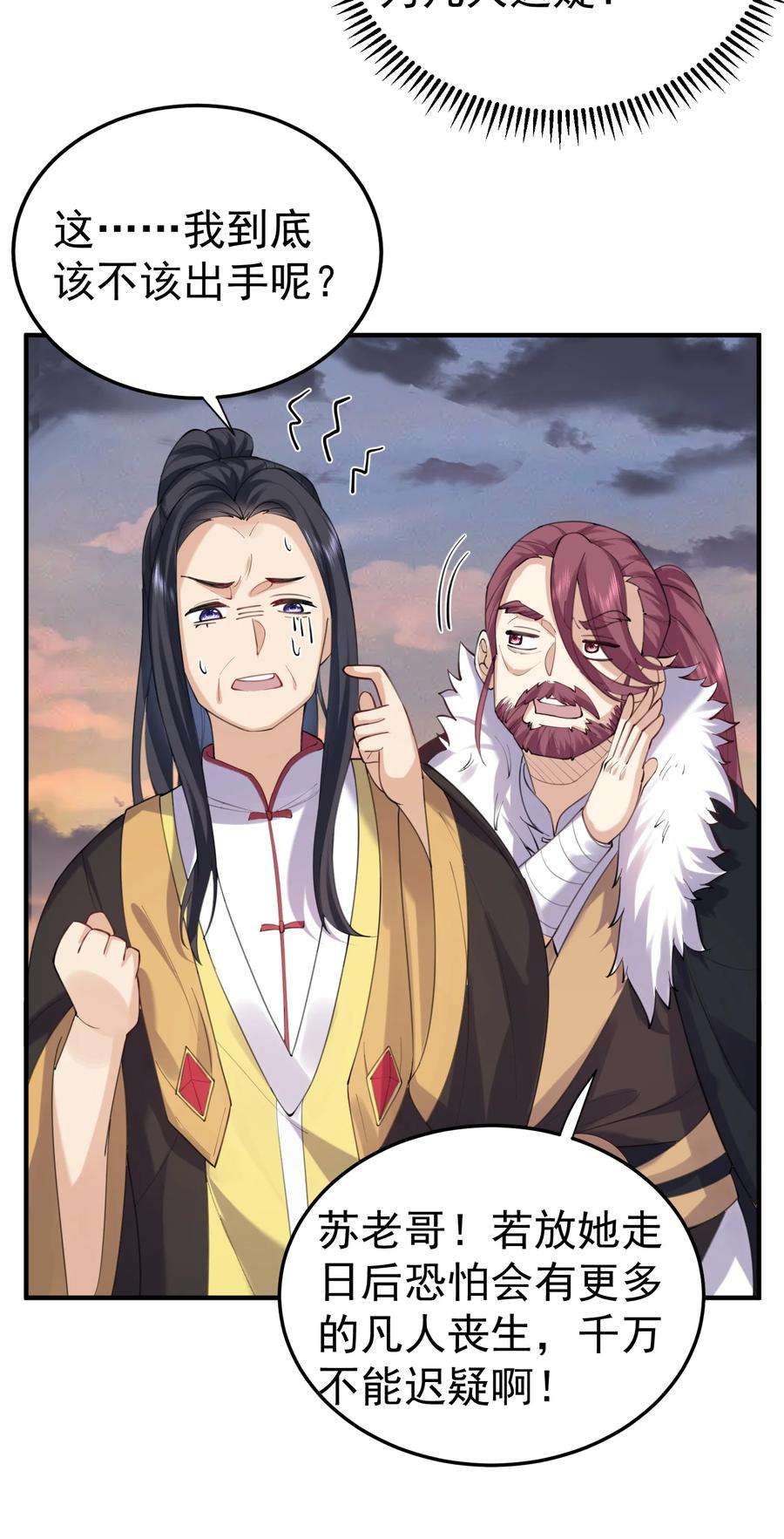 我什么时候无敌了059 空间封锁