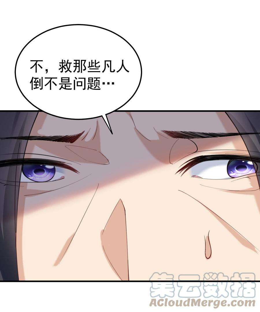 我什么时候无敌了059 空间封锁